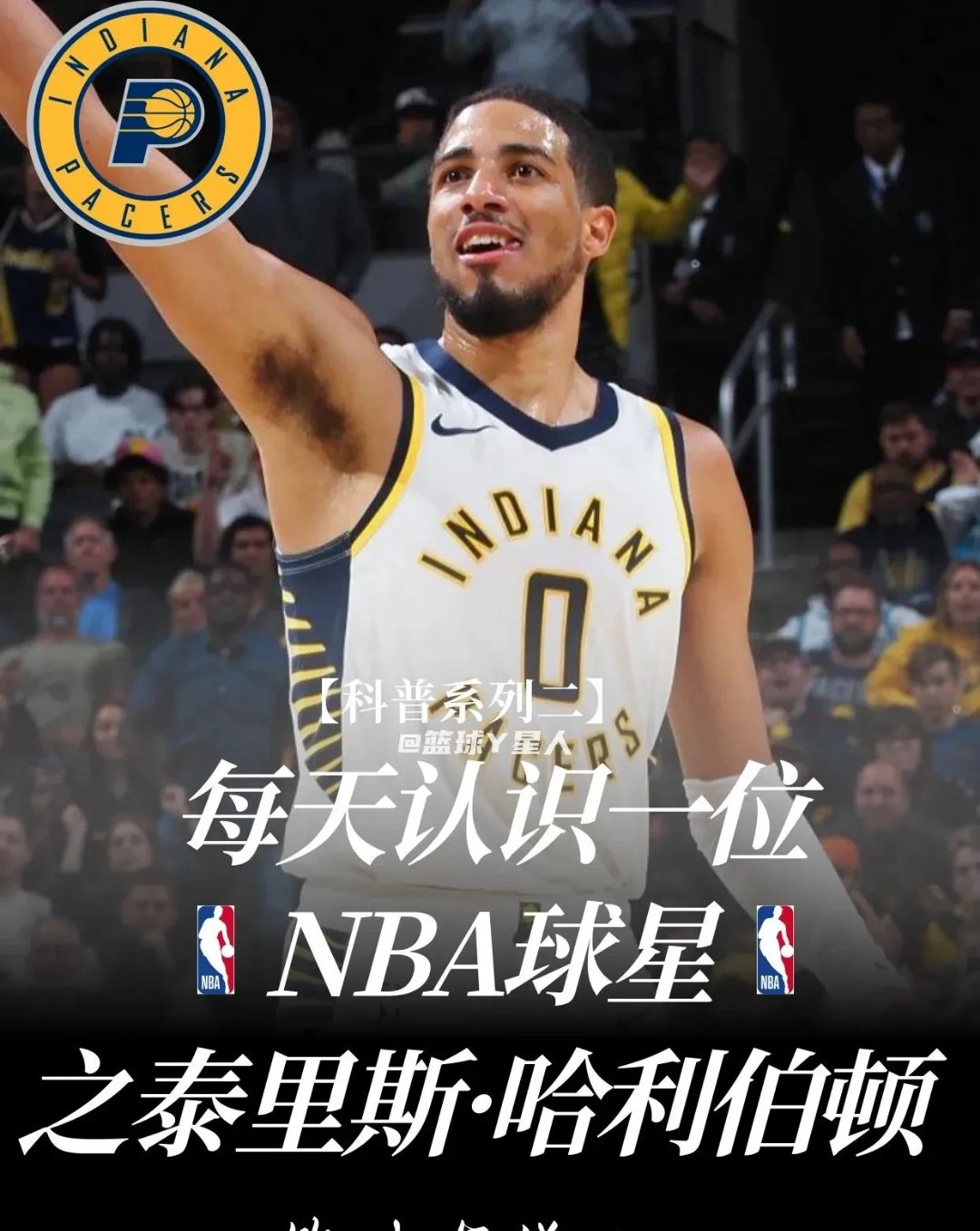 尼斯转会期手感冰凉,志在CBA季后赛名次提升,态度坚定,赛季目标并未改变的简单介绍 尼斯转会期手感冰凉,志在CBA季后赛名次提升,态度坚定,赛季目标并未改变的简单介绍